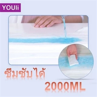 【24h to send 】ซึมซับได้2000ML 50pcs ผ้าอ้อมผู้ใหญ่ แบบแปะเทป ผ้าอ้อมบางเฉียบ ผ้าอ้อมผู้ใหญ กันรั่วซึมM/L/XL