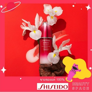 พร้อมส่ง---แท้100% 🌋🌋🌋SHISEIDO Ultimune Power Infusing Concentrate Serum 100ml