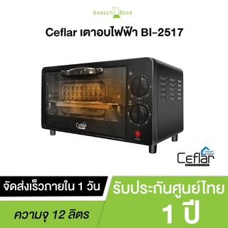 Ceflar Smart Home ELECTRIC Oven BI-2517 เตาอบ ขนาด 12 ลิตร