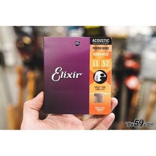 สายกีต้าร์โปร่งเคลือบ Elixir Nanoweb Phosphor Bronze เบอร์ 11 และ 12