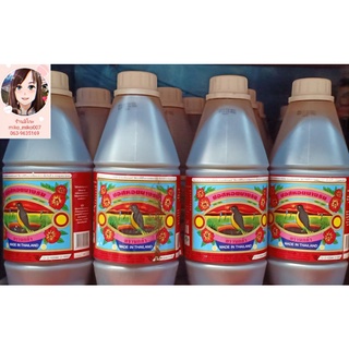 ซอสหอยนางรม Oyster Sauce ตรานกดำ ชนิดแกลลอน 1,000 กรัม