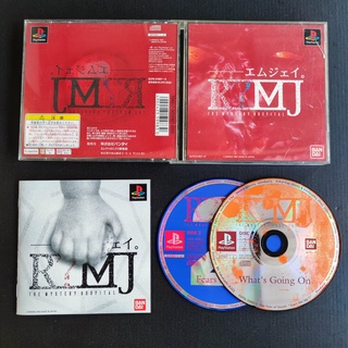 R?MJ The Mystery Hospital แผ่นแท้ PS1 แผ่นสภาพดี เล่นได้