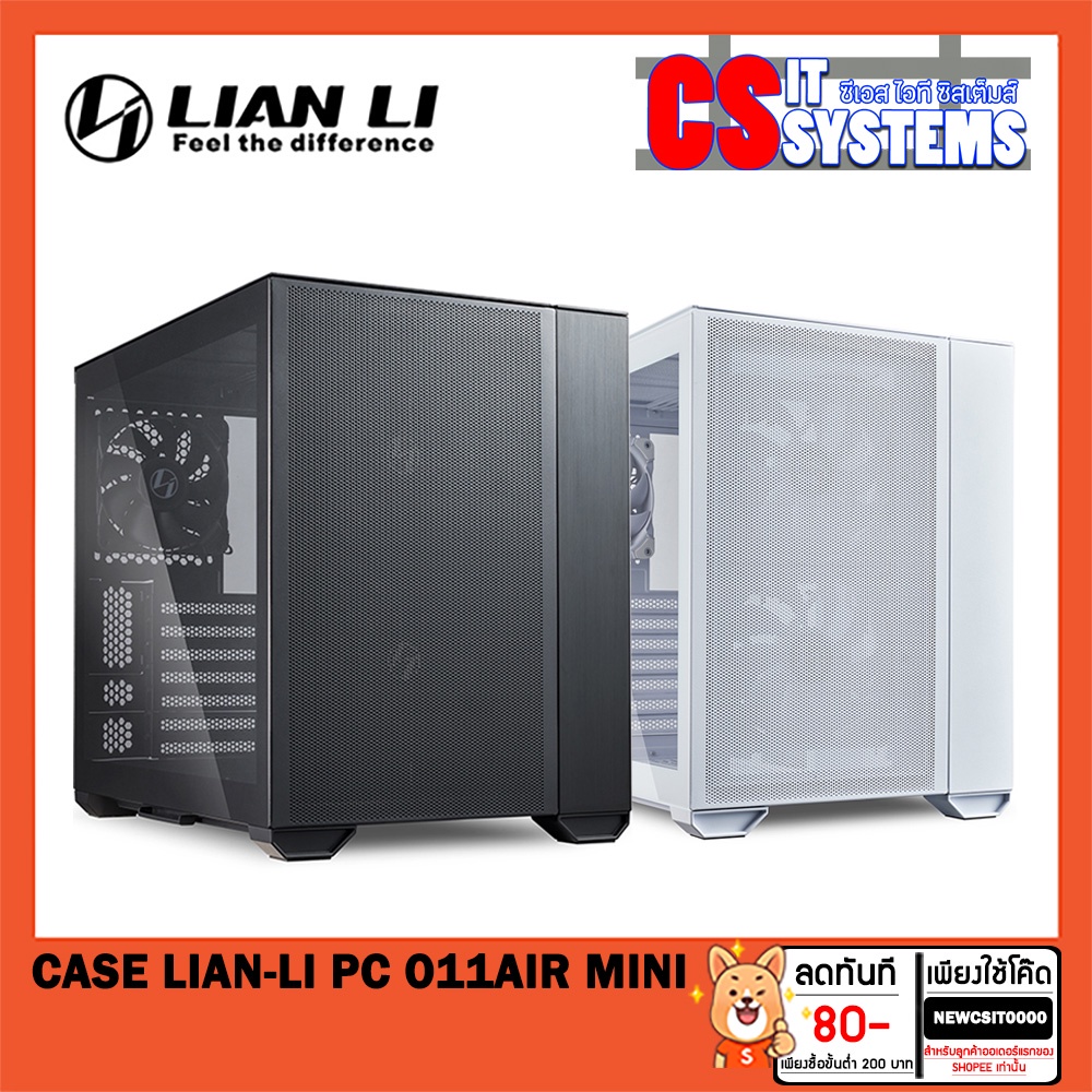 CASE (เคส) LIAN-LI PC O11 AIR MINI (ศูนย์ไทย)​ เลือกสี