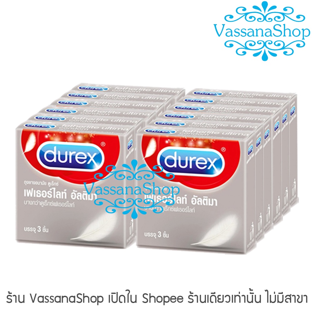 วันผลิตใหม่มาก Durex Fetherlite Ultima 12 กล่อง - บาง ขนาด 52 มม.  ถุงยางอนามัย ดูเร็กซ์ เฟเธอร์ไลท์ อัลติมา - Vassanashop - Thaipick