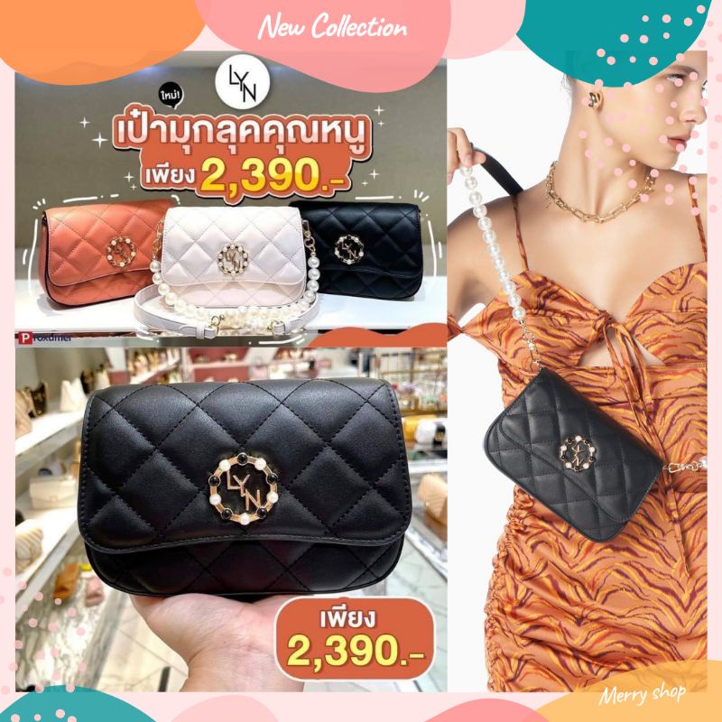 พร้อมส่ง กระเป๋า Lyn outlet New Collection ทรงสวยละมุนสายมุกน่ารัก