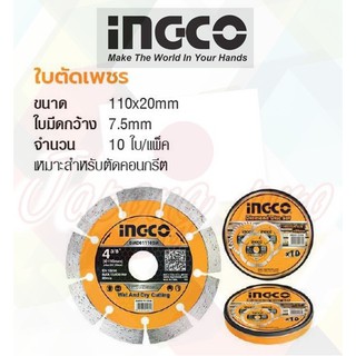 INGCO ใบตัดเพชร ใบตัดเพชร 4 นิ้ว (10pcs/set) No.DMD011102M