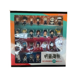 Jujutsu Kaisen Sitting Mascot Figure 2021 Limited 25 Figures Complete Set