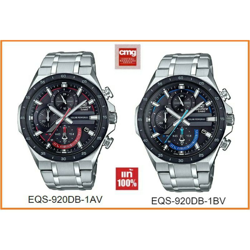 (แท้ 100% ประกัน CMG) Casio Edifice รุ่น EQS-920DB นาฬิกาข้อมือผู้ชาย พลังงาน Solar ของแท้