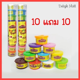 แป้งโดว์สีสด (ซื้อ 10แถม10 รวม 20 กระปุก) แป้งเนียนสีสดใส ของเล่นเด็กเสริมพัฒนาการ ปลอดภับไร้สารพิษเหมาะสำหรับเด็กทั่วไป