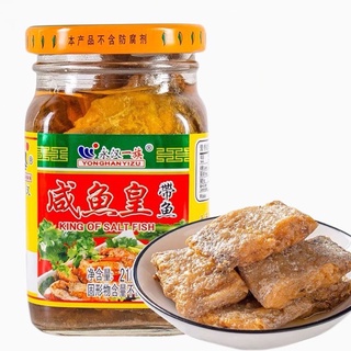 ปลาดอง หรือปลาดาบเงินดอง(咸鱼皇带鱼)ขนาด210g