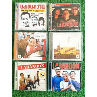 CD/VCD วงลาบานูน LABANOON หายากน่าสะสม มีให้เลือกหลายอัลบั้ม