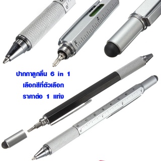 P110 ปากกาลูกลื่น 6IN1 เขียนมือถือ ปากกาช่าง ปากกา ไขควง หัว…