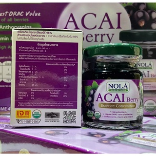 Nola Acai Berry โนล่า อาซาอิ เบอร์รี่ สกัดเข้มข้น .ขวดละ45ml