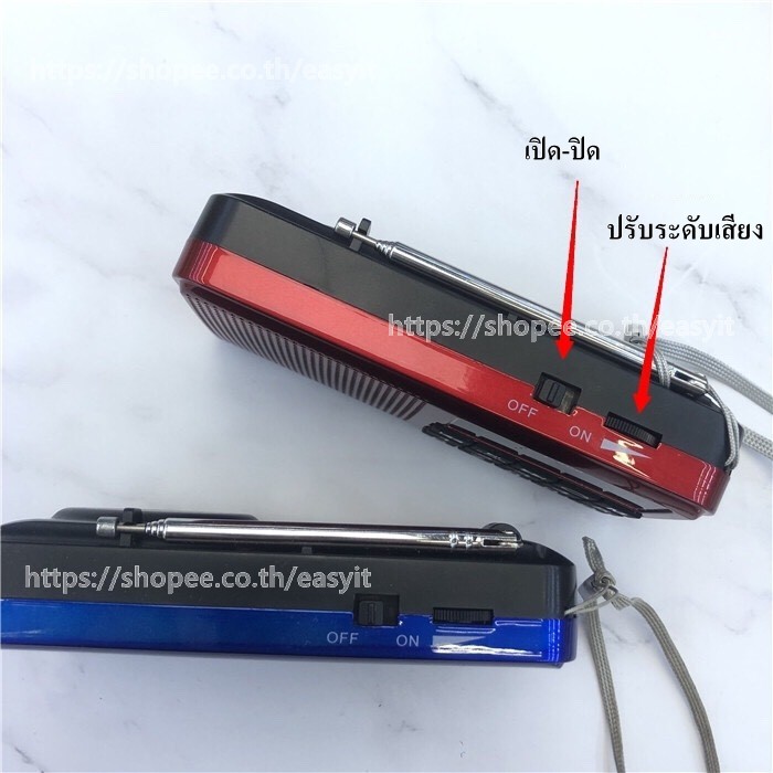 ลำโพงวิทยุ T-608 มีAM เสียงแน่น แบสหนัก เสียงดัง แถมข้อมูลธรรมะ 2,441 ไฟล์ มีบทสวด เป็นMp3  /U