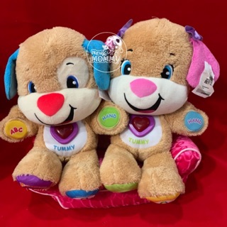 ตุ๊กตา Tummy : เจ้าตูบน้อยสอนภาษา Fisher-Price Laugh &amp; Learn Learn Smart Stage Puppy