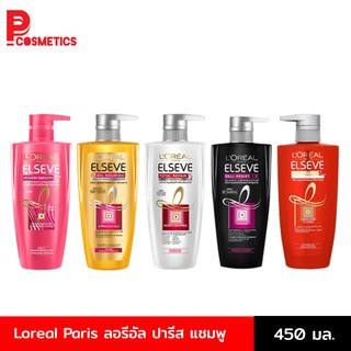 Loreal Paris Elseve Shampoo ลอรีอัล ปารีส แชมพู 450 มล