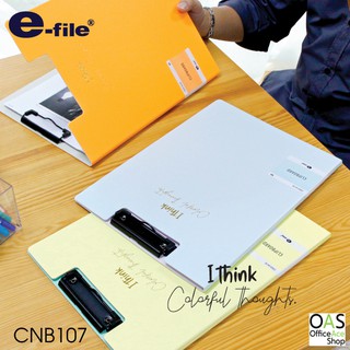 E-FILE I-Think Clipboard คลิปบอร์ด ไอ ติ้งค์ อี-ไฟล์ 32x23cm #CCB20-A4