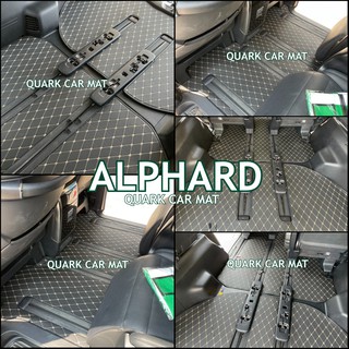 พรมรถตู้ พรม6D ALPHARD ตรงรุ่น ครบทุกโฉม เต็มคัน แจ้งปีรถทางแชทค่ะ