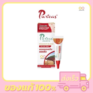 Puricas Dragons Blood Scar Gel 3g เจลทาสิว