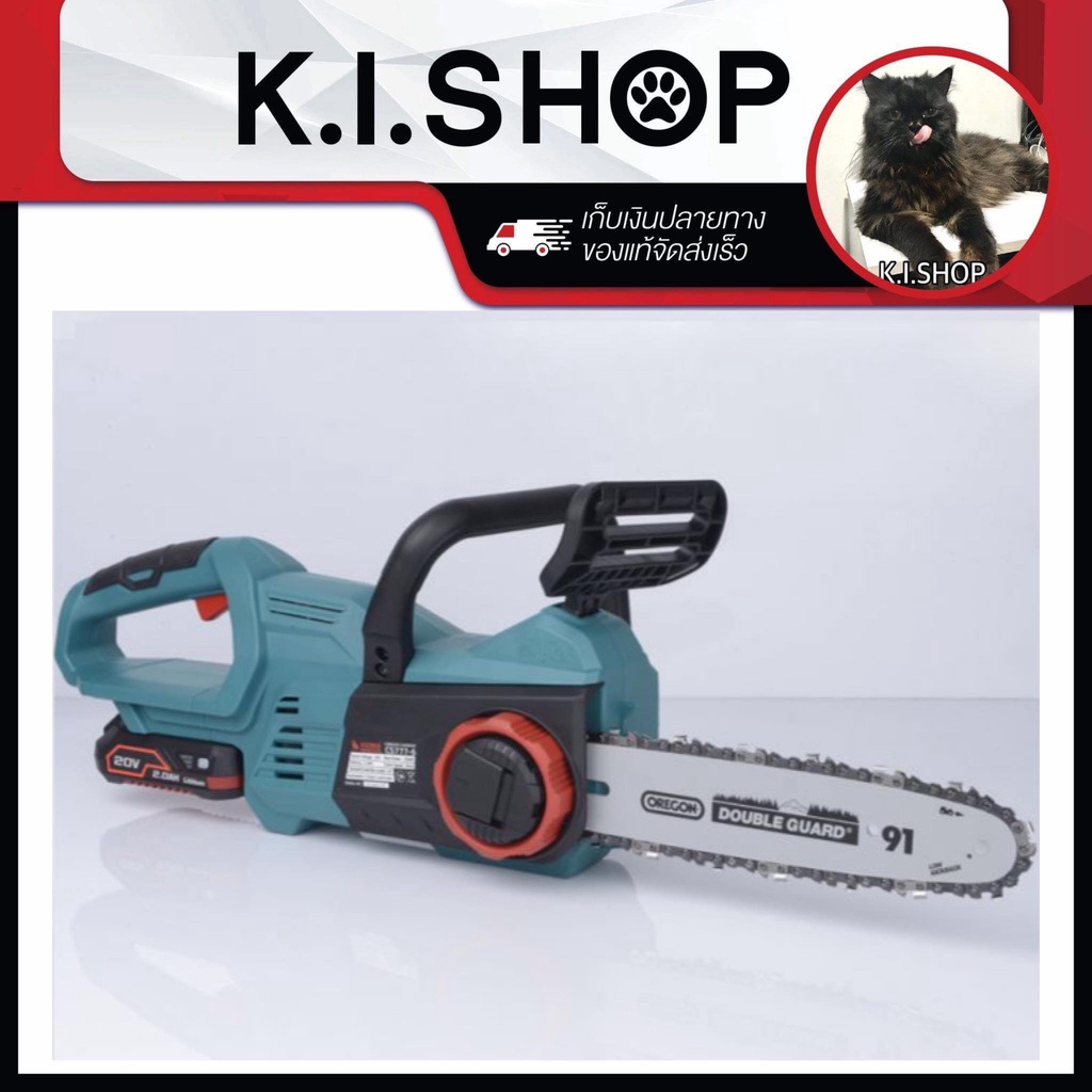เลื่อยโซ่ไร้สาย 20V รุ่น CS777-6 SUMO ใช้งานง่าย สะดวกสบาย มีขนาดกระทัดรัด ที่สำคัญมีน้ำหนักเบาเป็นพ