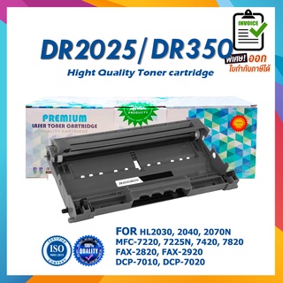 DR2025 DR-2025 DR2050 DR350 DR-350 DRUM LASER TONER ดรัมหมึกเลเซอร์ FOR HL2030 HL2040  HL2070N MFC-7220 MFC-7225N