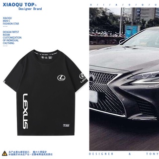 Lexus 4S shop tooling auto repair เสื้อยืดแขนสั้นสำหรับบุรุษและสตรีผ้าฝ้าย custom โลโก้รถชุดลำลองเสื้อผ้าแนวโน้ม