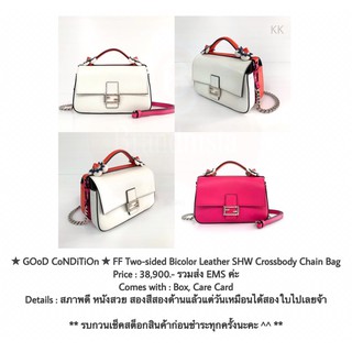 ★ GOoD CoNDiTiOn ★ FF Two-sided Bicolor Leather SHW Crossbody Chain Bag