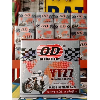 OD แบตเตอรี่ แบต YTZ7 (12V-7AH/10HR) แบตเตอรี่แห้ง แบตเตอรี่มอเตอร์ไซค์ แบตเตอรี่ แบตแห้ง