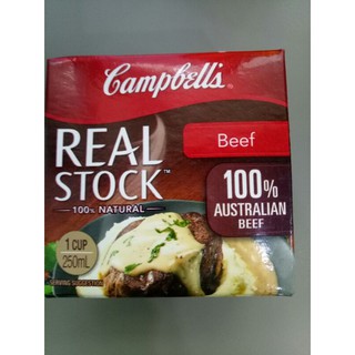 Campbells Real Stock Beef ซุปข้นรสเนื้ิวัว 250ml