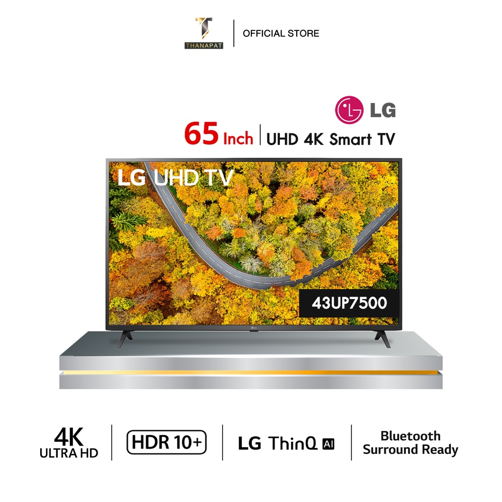 LG UHD 4K Smart TV ขนาด 65 นิ้ว รุ่น 65UP7500 รับประกันศูนย์ไทย