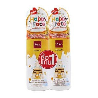 (ซื้อ1แถม1) BSC Honei V Sweet Honei Bear Facial Bubble Foam บีเอสซี ฮันนี่ วี ผลิตภัณโฟมล้างหน้า 160 มล.