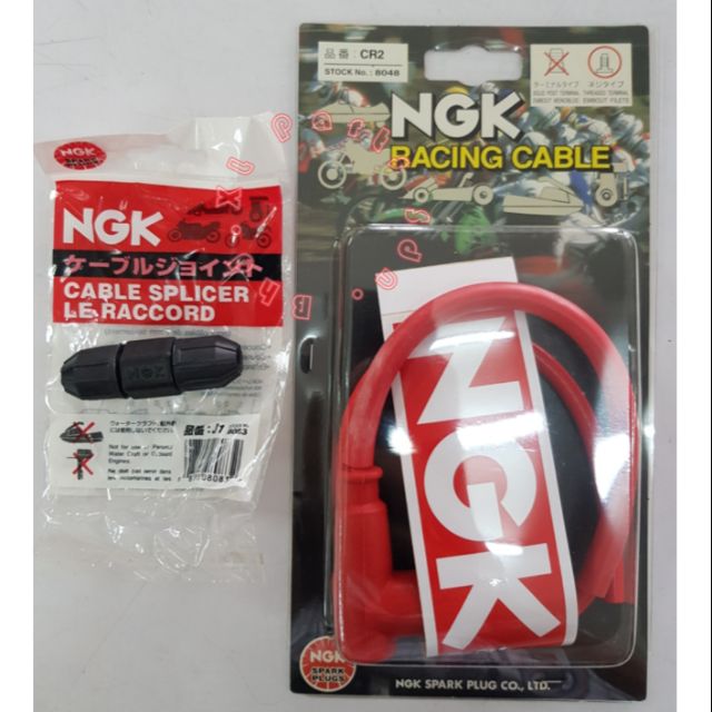CR2 Racing Cable + J1 Cable Splicer (ยี่ห้อ NGK)
