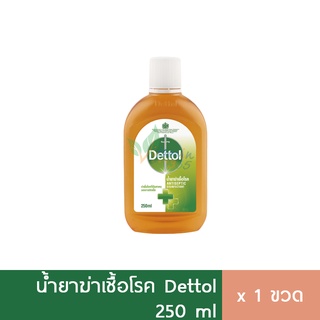 Dettol เดทตอล น้ำยาฆ่าเชื้อโรค น้ำยาทำความสะอาด 250ml (มงกุฎ)