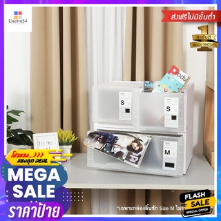 กล่องลิ้นชัก 1 ลิ้นชัก STACKO MONO M 54x39.5x24 ซม. สีใส1 DRAWER BOX STACKO MONO M 54X39.5X24CM CLEAR