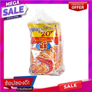 ฟูชิ ข้าวเกรียบกุ้ง รสบาร์บีคิวซีฟู้ด 96 กรัม แพ็ค 3 ซอง Fuchi Prawn Cracker BBQ 96 g x 3 Bags