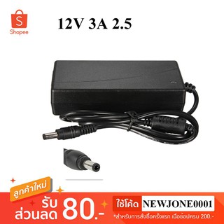 LCD Adapter 12v 3a (หัว5.5*2.5mm)