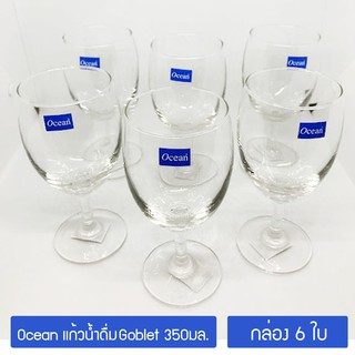 [กล่อง 6ใบ /501G12] แก้วน้ำดื่ม  แก้วจัดงานเลี้ยง 350มล. Ocean Classic Goblet Glass