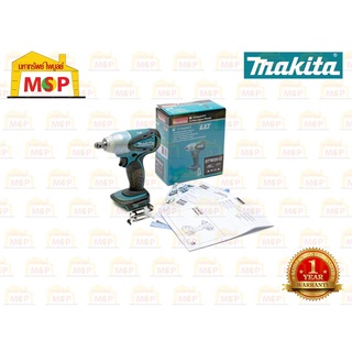 Makita สว่านบล็อกไร้สาย 18V 1/2"  DTW251Z ตัวเปล่า 4P #NT