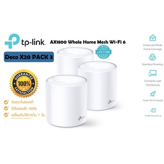 TP LINK Deco_X20-PACK3 Model : DECO_X20-PACK3