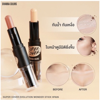 SIVANNA COLORS SUPER COVER EVOLUTION WONDER STICK HF626 ไฮไลท์และคอนทัว แบบแท่ง เนื้อครีม**ของแท้ พร้อมส่ง