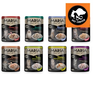 Maria มาเรีย อาหารแมวแบบเปียกพรีเมี่ยม ขนาด 70 กรัม (ไม่เค็ม)