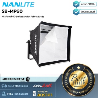 Nanlite : SB-MP60 by Millionhead (กล่องซอฟต์บ็อกซ์สำหรับ MixPanel 60 LED)