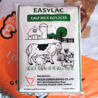 นมชงสัตว์ นมผงสำหรับสัตว์ Easylac 1 kg สำหรับสัตว์เลี้ยง สุนัข แมว หมู วัว  ละลายง่าย เกรดพรีเมี่ยมส่งเข้าฟาร์ม