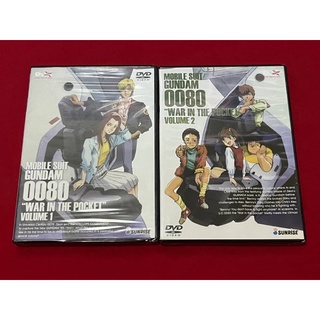 Mobile Suit Gundam 0080 War In The Pocket 1-2 (จบ)(DVD แผ่นแท้)