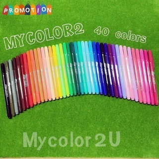 Mycolor40สี ครบทุกสี💁‍♀️