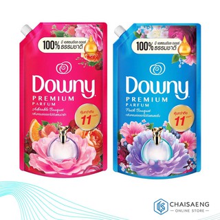 Downy Premium Parfum Softener ดาวน์นี่ พรีเมี่ยม พาร์ฟูม ผลิตภัณฑ์ปรับผ้านุ่ม สูตรเข้มข้นพิเศษ 1.35 ลิตร (มี 2 กลิ่น)