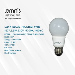 หลอดไฟ LED A-BULBS (FROSTED) #AB1 (E27,5.5W,230V,5700K,400lm)