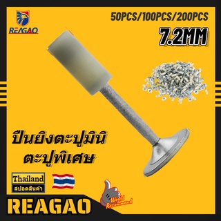 ยิงตะปูแรงอัด（25 มิล 100/200ตัว）สำหรับเครื่องยิงตะปูแรงดันสูง richard schmitz ยิงตะปู แรง อัด สูง