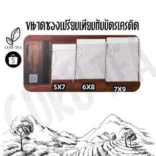 🗻 ซองชา 🗻 ถุงชาซองเยื่อ 🗻 ขนาด 100 ซอง 🗻 Tea Bag 🗻 ถุงเยื่อคลุมดอกกุหลาบ