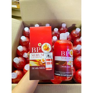 เซรั่มฉีดผิว BP ไลโคปีนนาโนโดส ของแท้ พร้อมส่ง